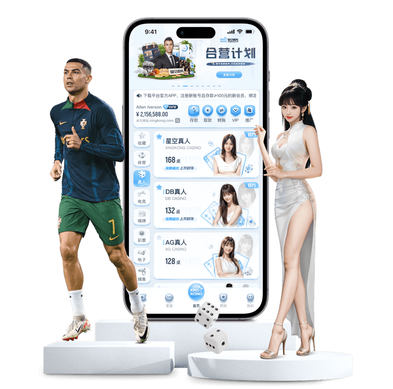 星空体育全站APP